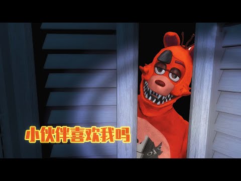 玩具熊的五夜后宫4: 我看到衣柜动了,为什么第2夜会出现狐狸霍斯